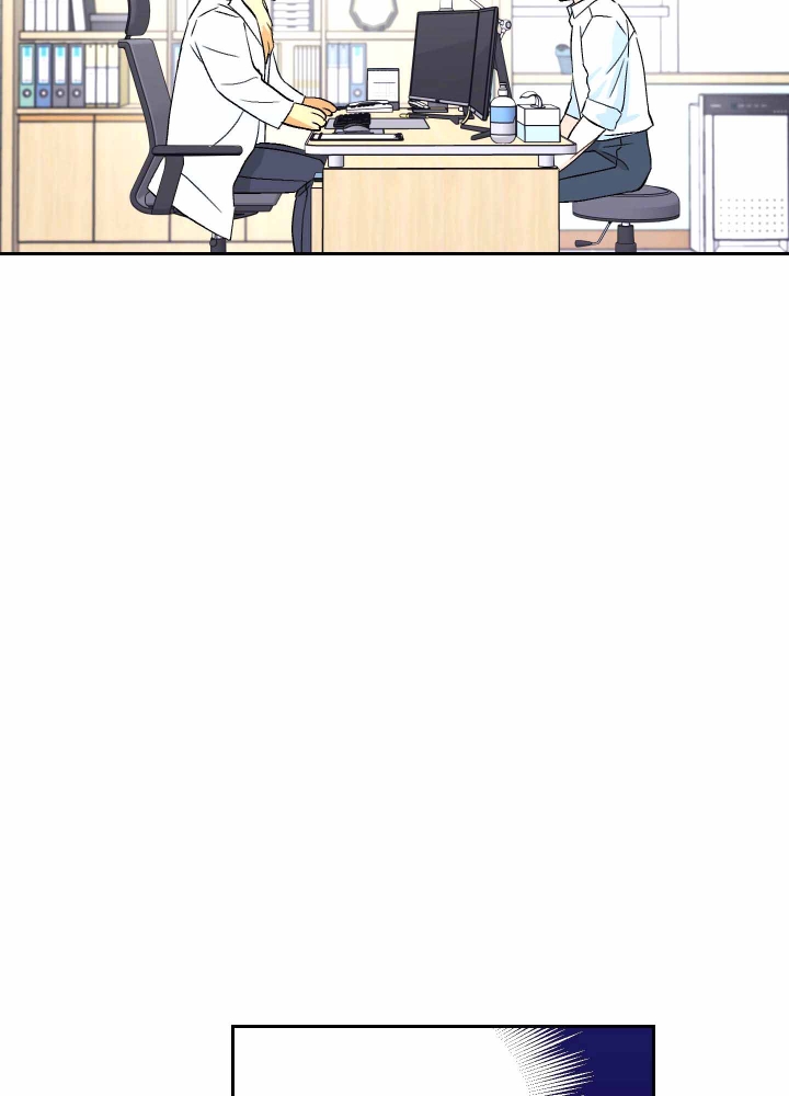 汪汪男神漫画,第5话2图