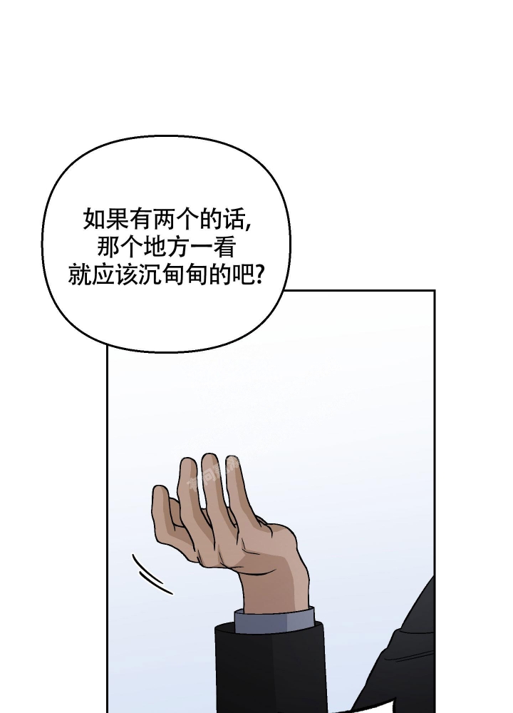 汪汪男神漫画,第19话2图