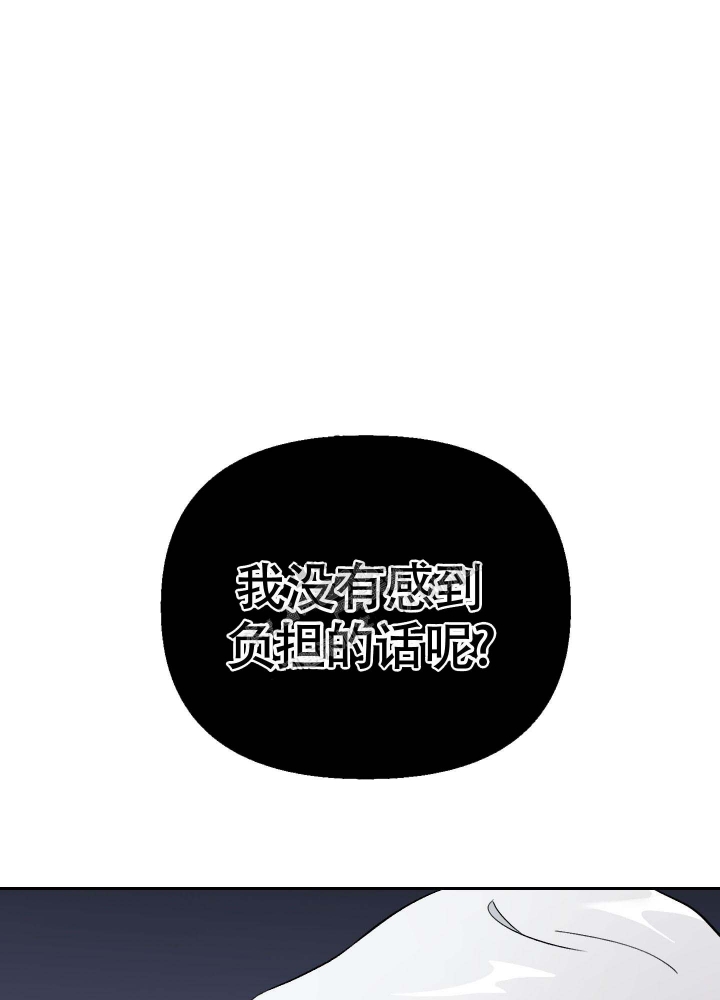 汪汪男神漫画,第15话1图