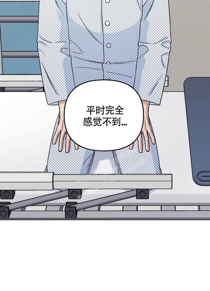 汪汪男神漫画,第19话1图