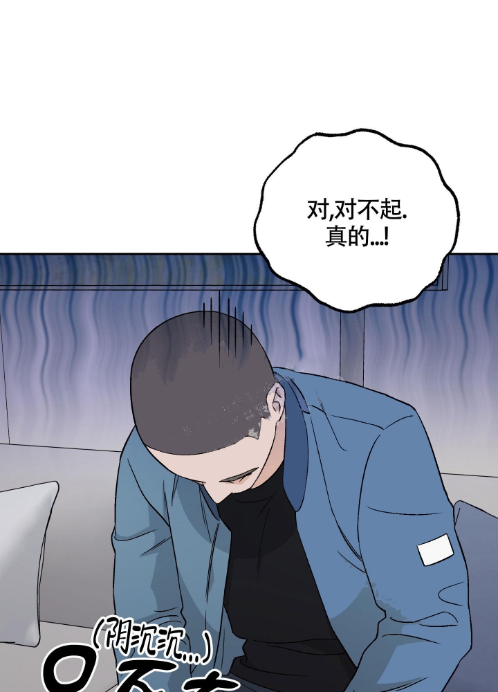 汪汪男神漫画,第16话1图