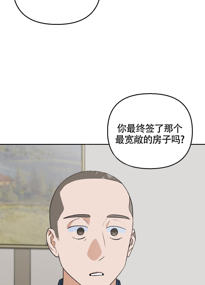 汪汪男神漫画,第16话1图