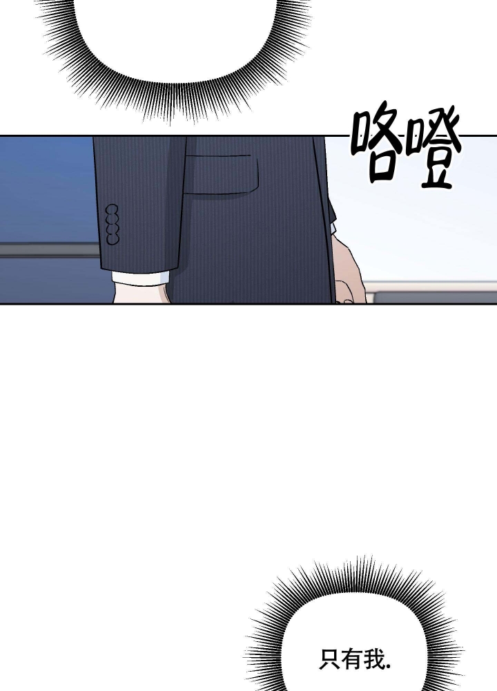 汪汪男神漫画,第15话2图