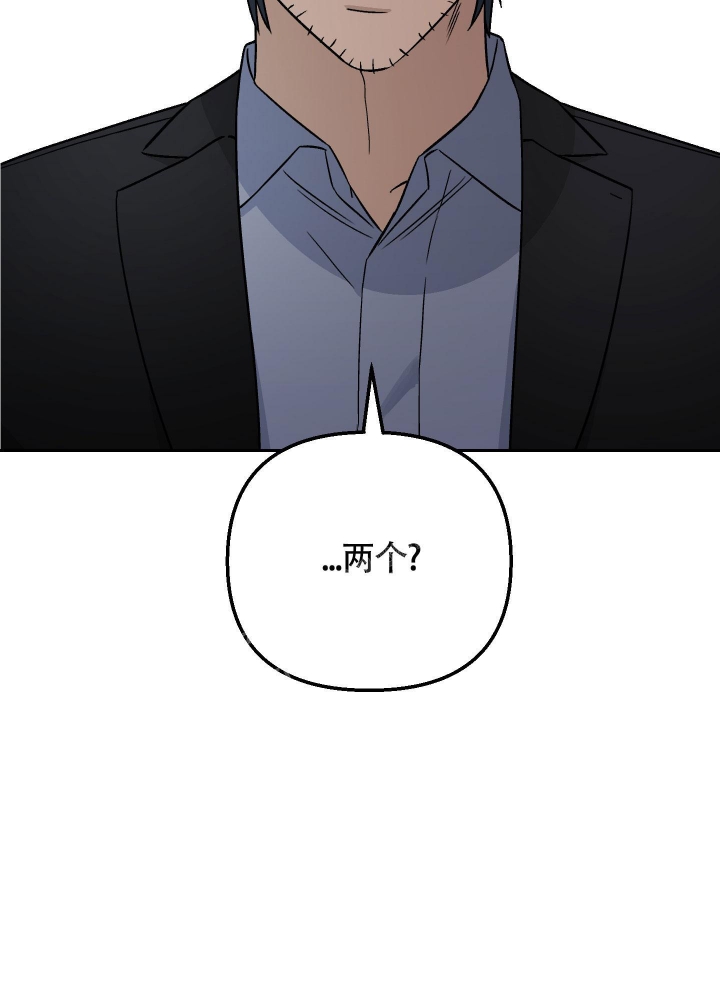 汪汪男神漫画,第19话2图