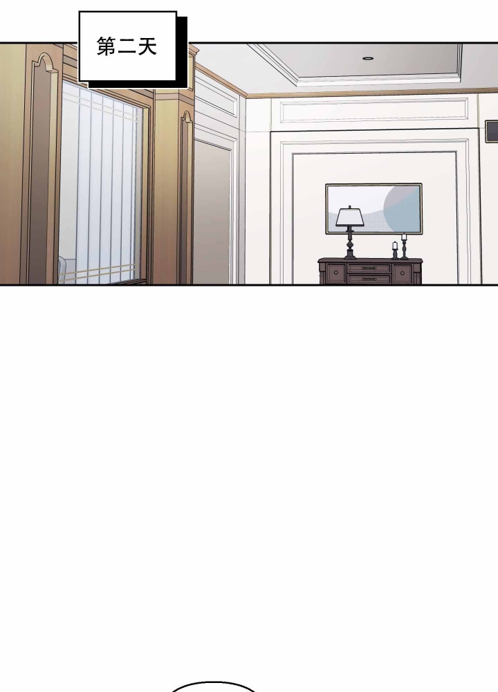汪汪男神漫画,第6话2图