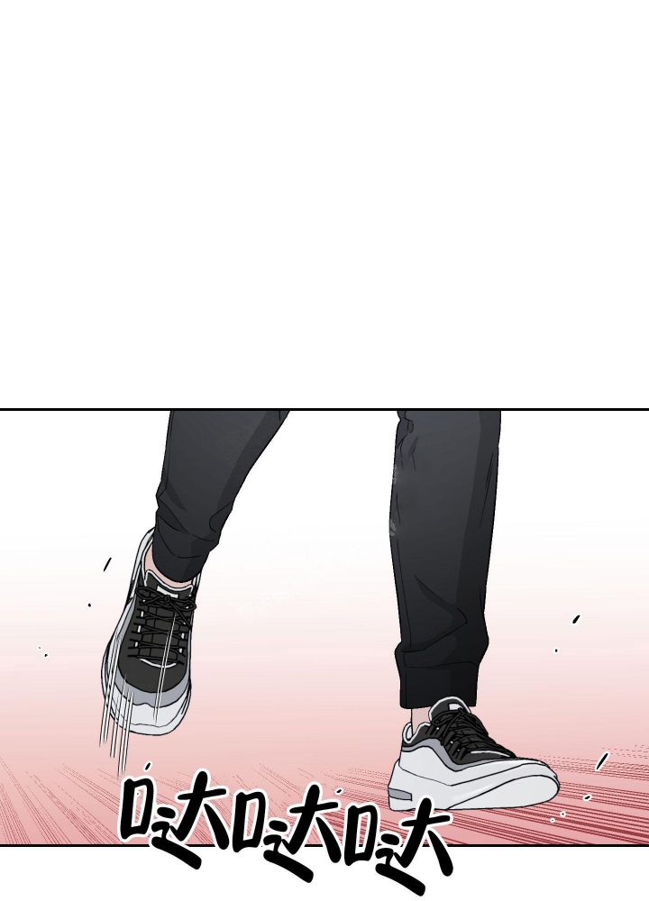 汪汪男神漫画,第20话2图