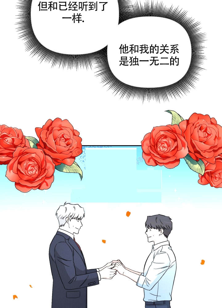 汪汪男神漫画,第15话2图