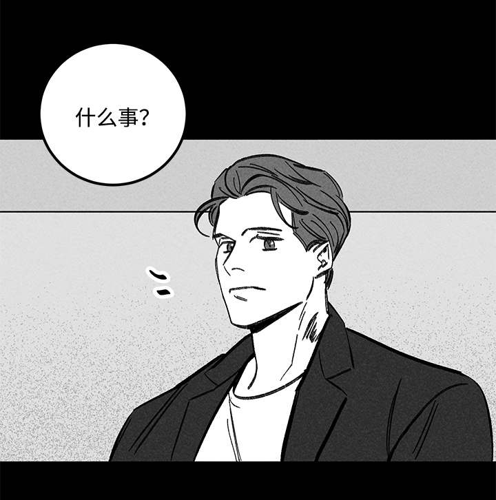 遗忘的秘密基地漫画,第43话1图