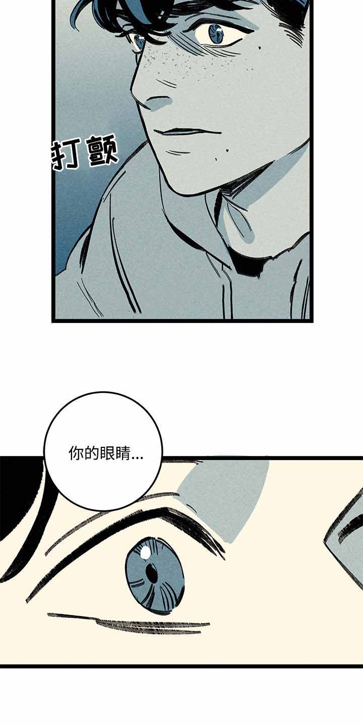 遗忘的什么漫画,第16话2图