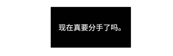 遗忘的什么漫画,第46话1图