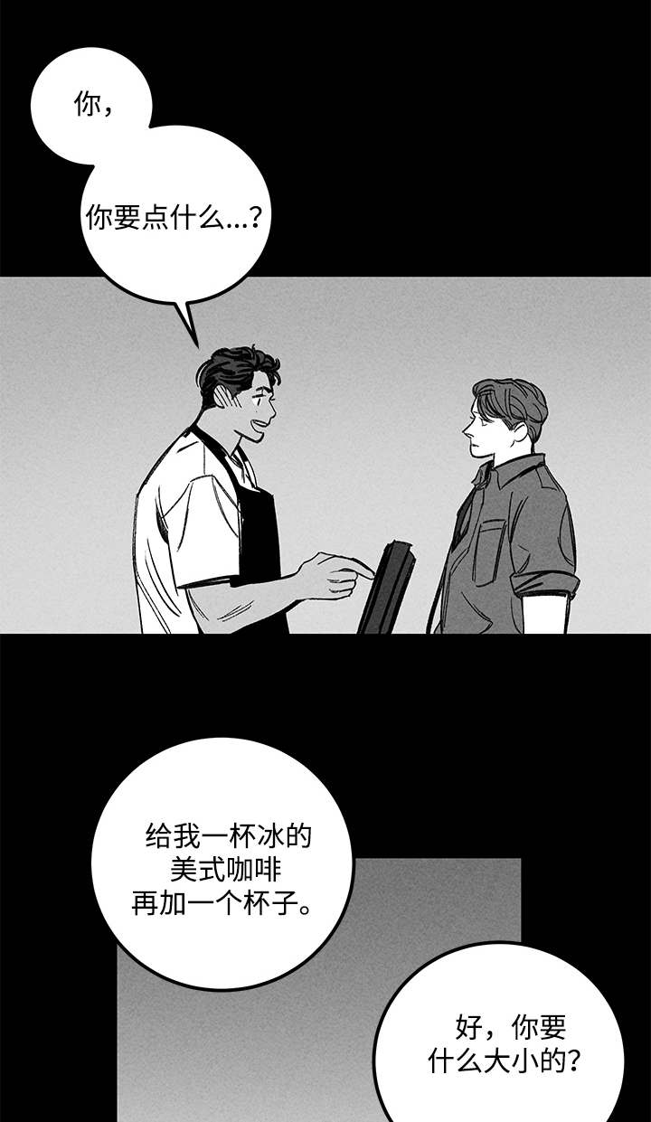 遗忘的记忆是什么意思漫画,第20话1图