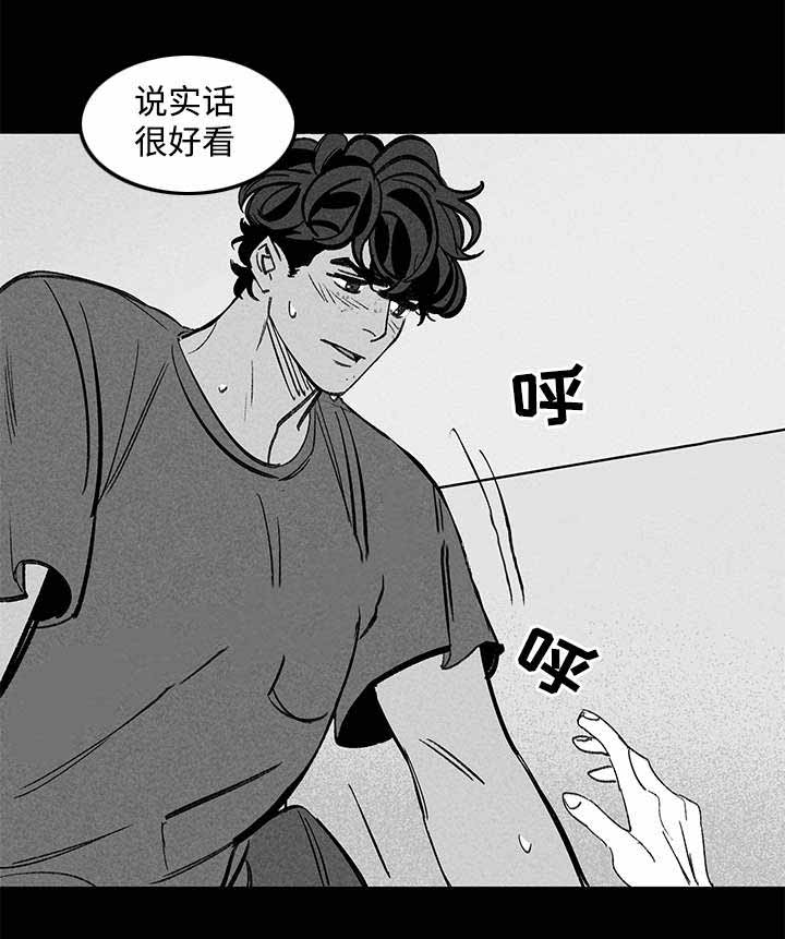 遗忘的什么漫画,第44话2图