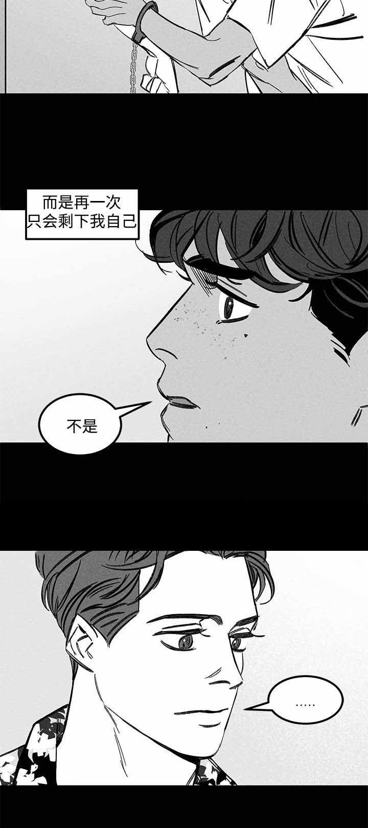 遗忘的密室 开始游戏漫画,第34话2图