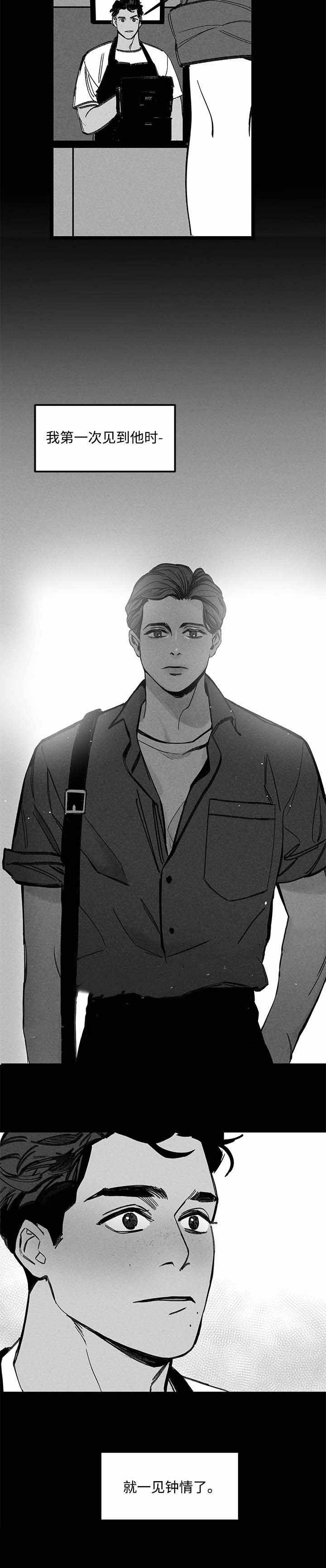 遗忘的什么漫画,第20话2图
