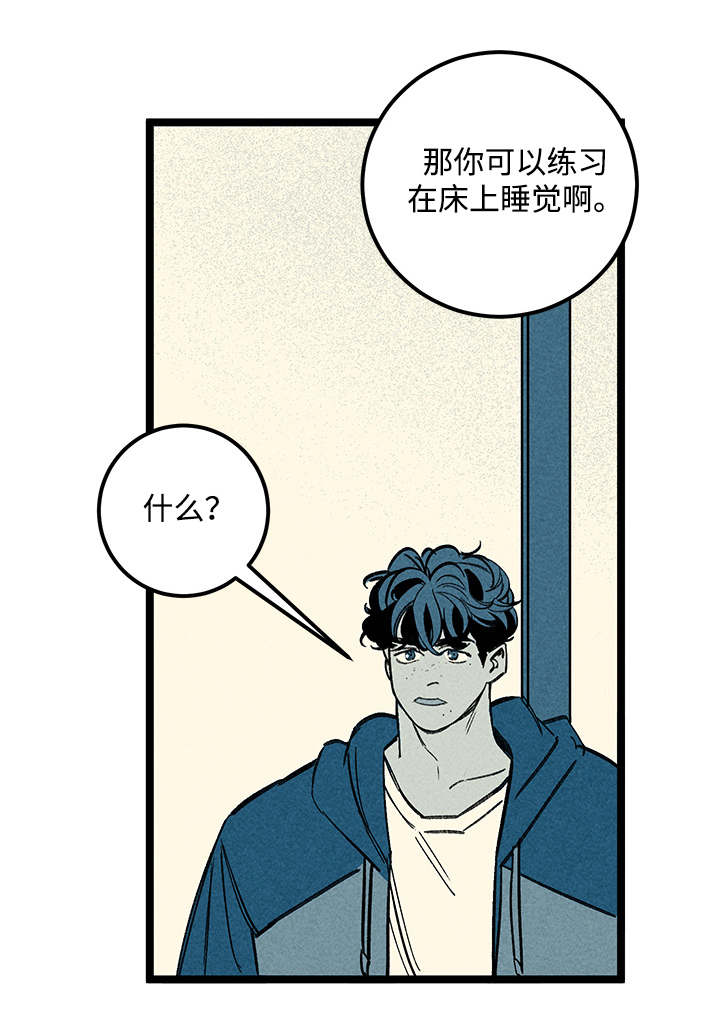 遗忘的遗漫画,第36话1图