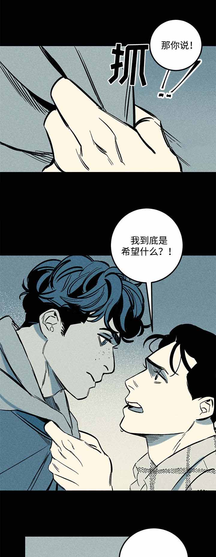 遗忘的主要原因包括多选题漫画,第38话2图