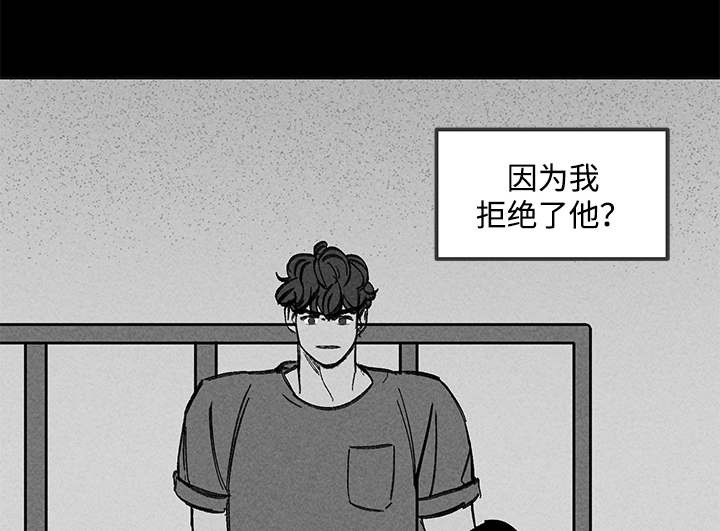 遗忘的秘密漫画,第43话1图