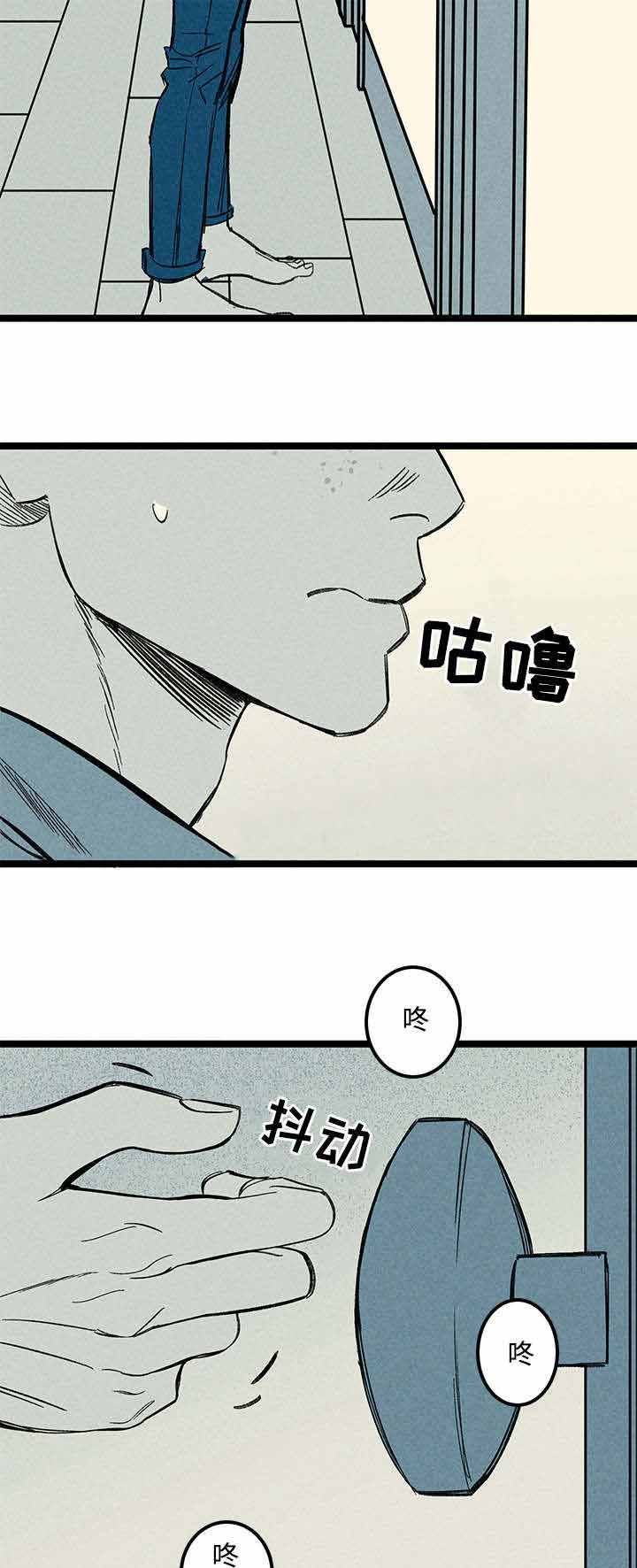 遗忘的歌声dj漫画,第46话2图