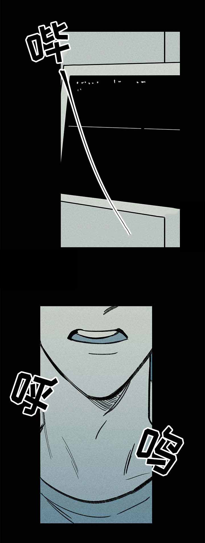 遗忘的什么漫画,第29话2图