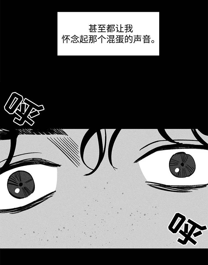 遗忘的什么漫画,第33话1图