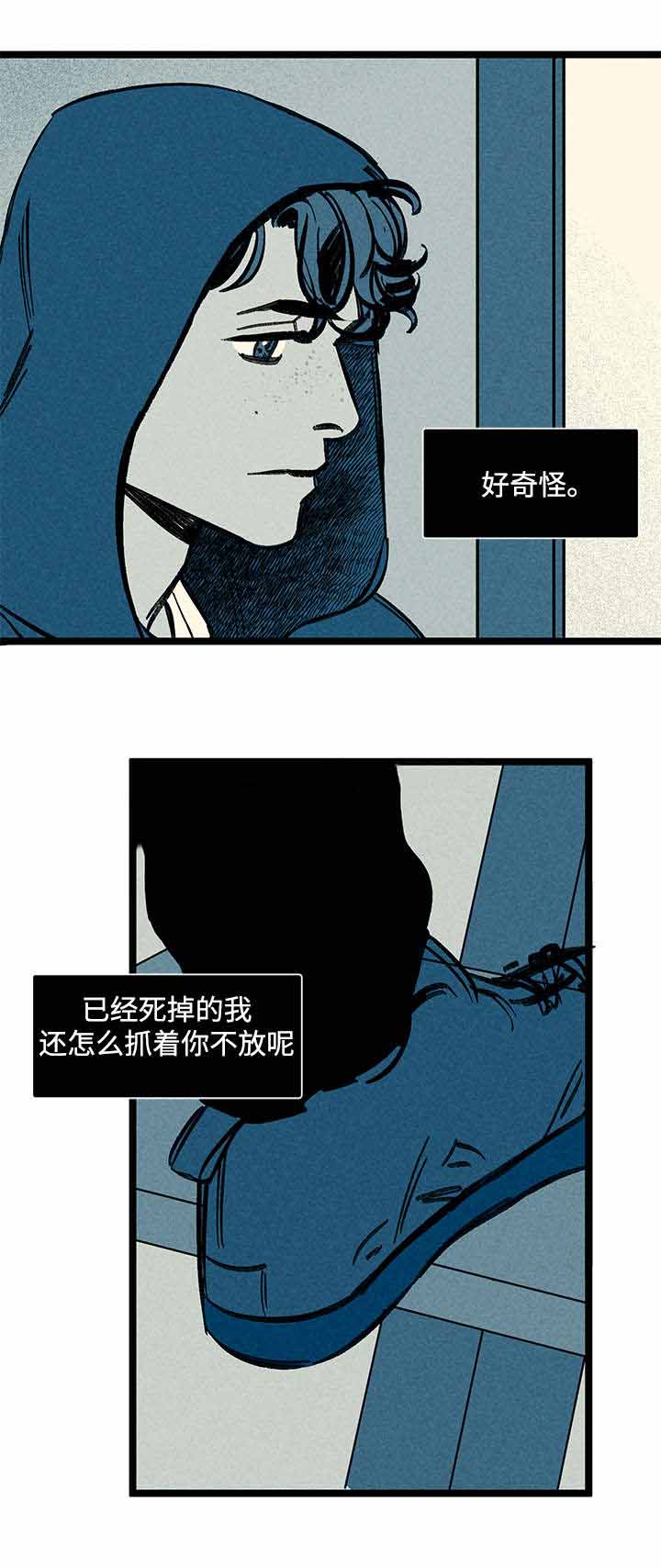 遗忘的歌声林翠萍漫画,第30话2图