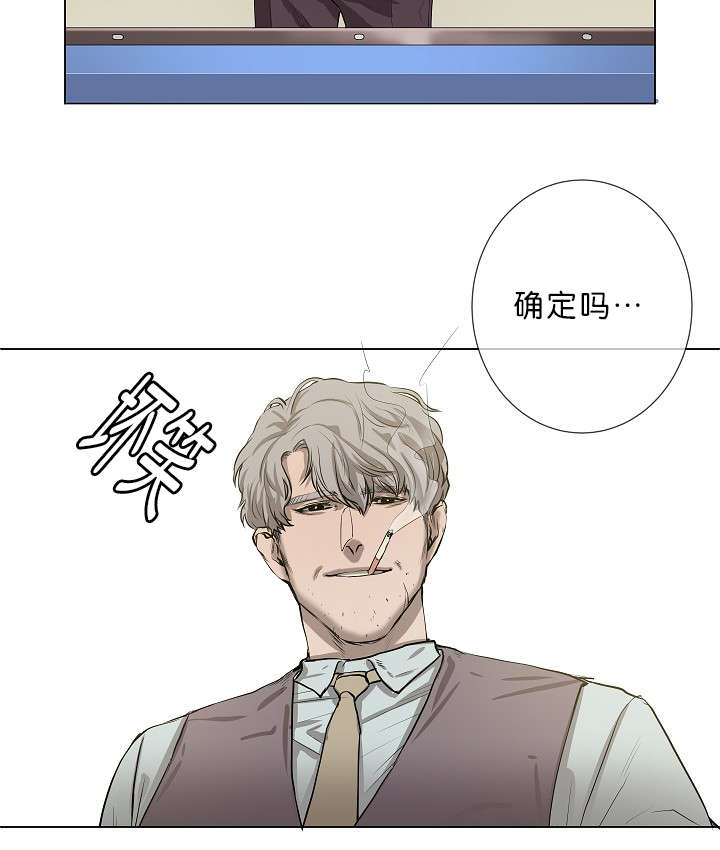 间不容发漫画,第6话2图