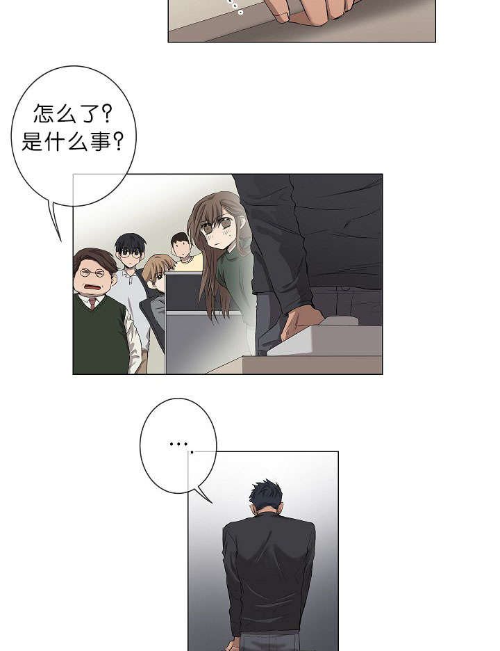 间谍营救漫画,第17话1图