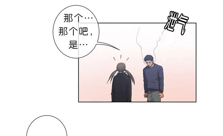 间谍英语漫画,第18话2图