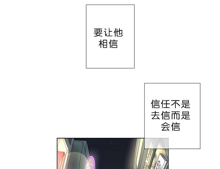 间谍电影解说漫画,第9话1图