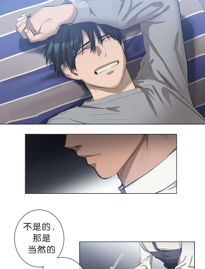 间谍营救漫画,第12话1图