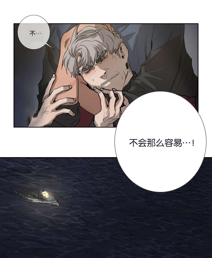 间谍过家家第一集原版漫画,第38话2图