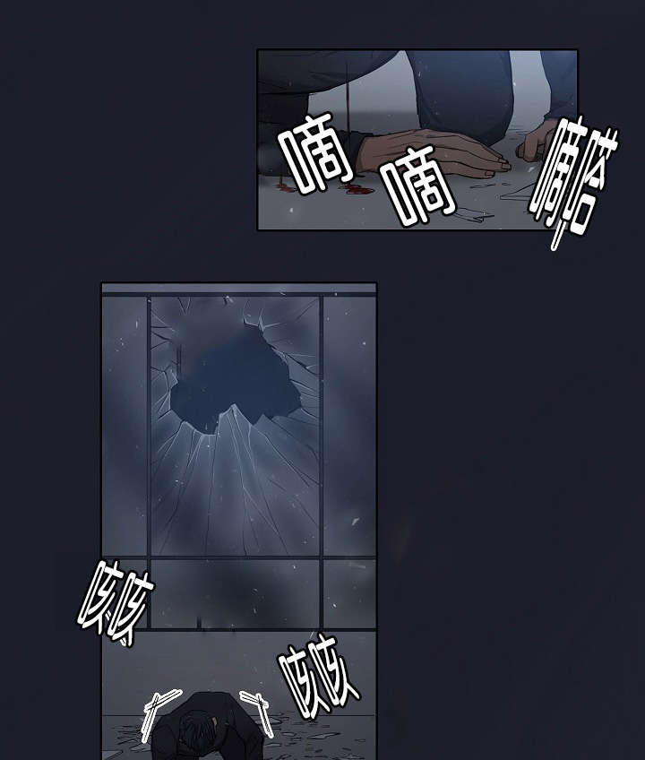 间谍营救漫画,第20话1图