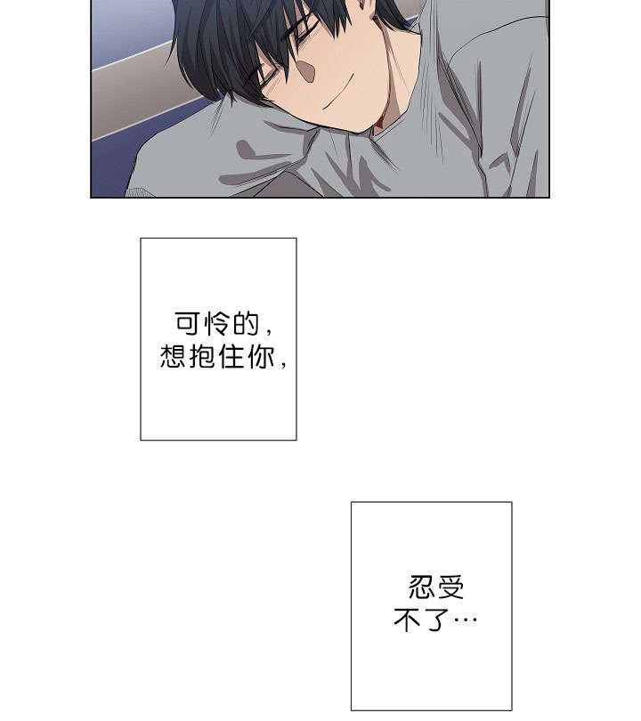 间谍营救漫画,第12话1图