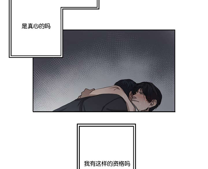 间谍的谍漫画,第31话2图