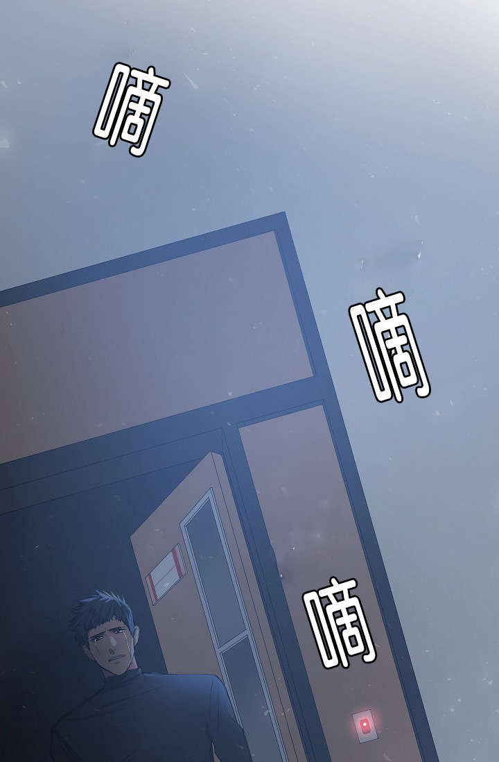 间谍营救漫画,第20话1图