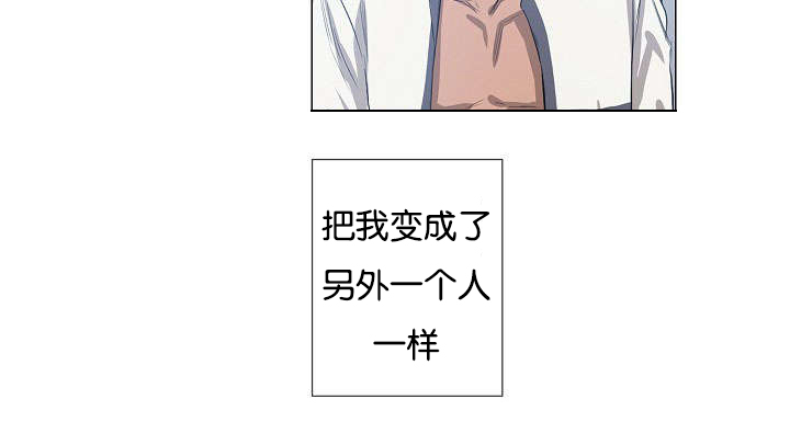 间谍营救漫画,第13话2图