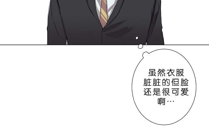 间谍黄娟漫画,第3话2图