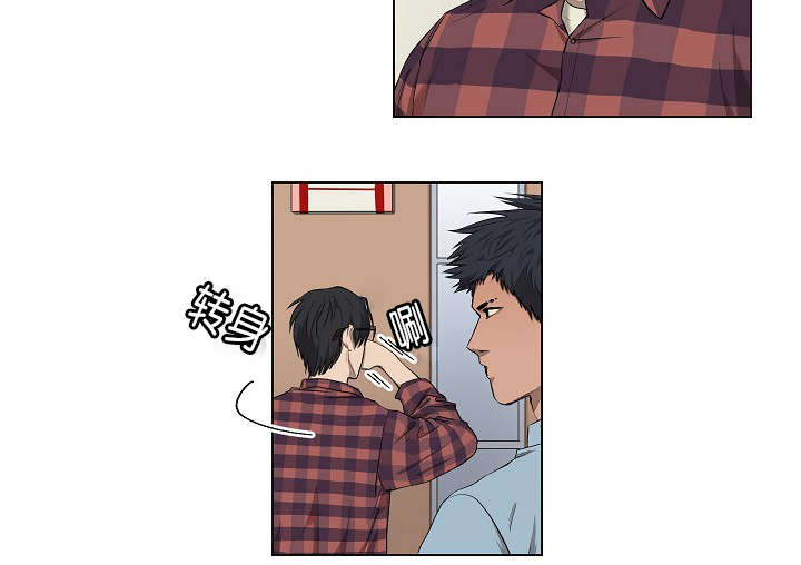 间谍营救漫画,第6话1图