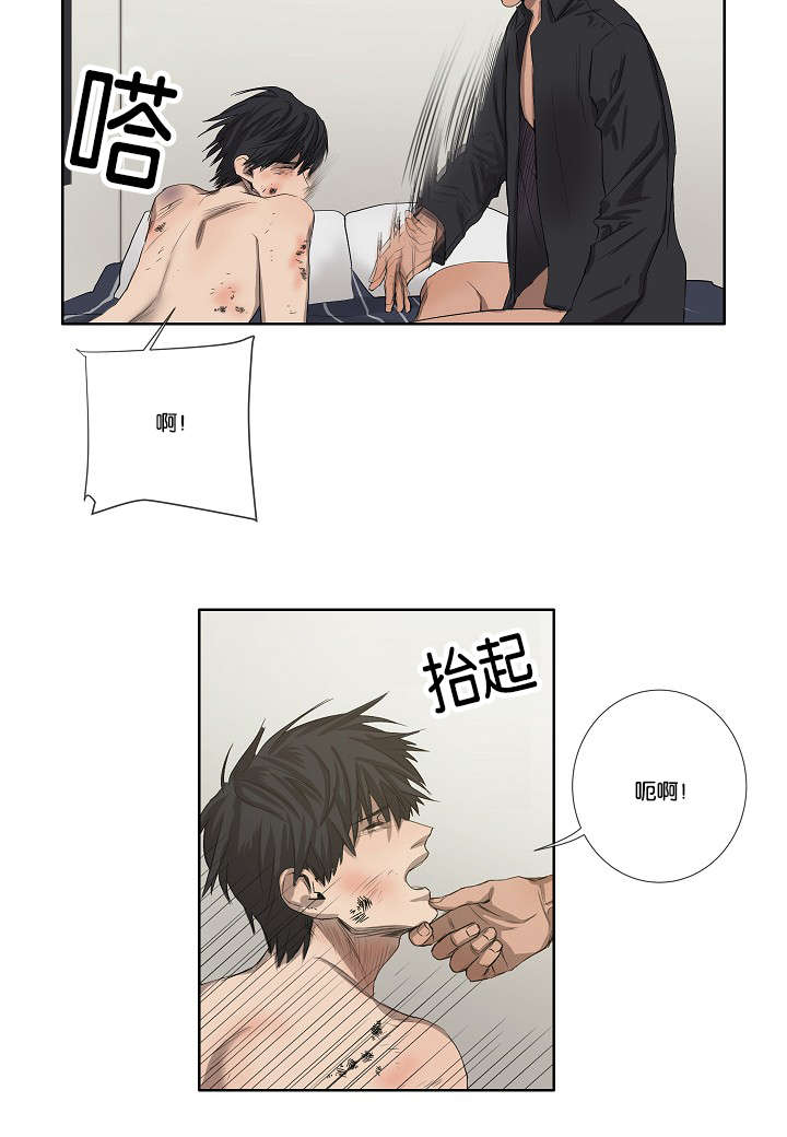 间谍罪漫画,第34话2图