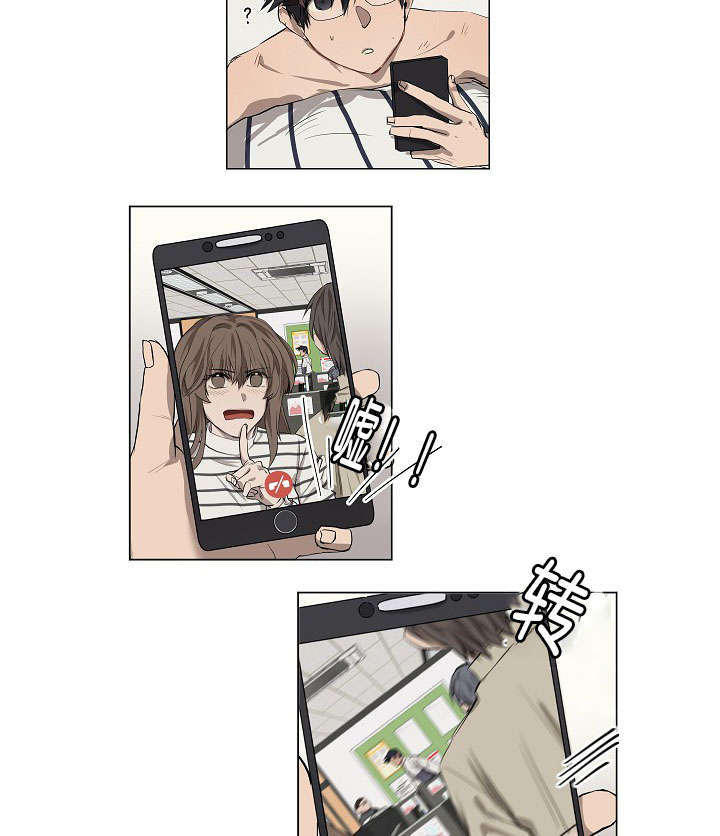 间谍的谍漫画,第14话2图