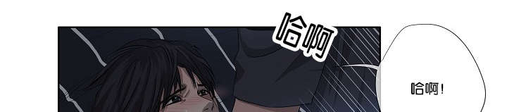 间谍的谍漫画,第31话1图