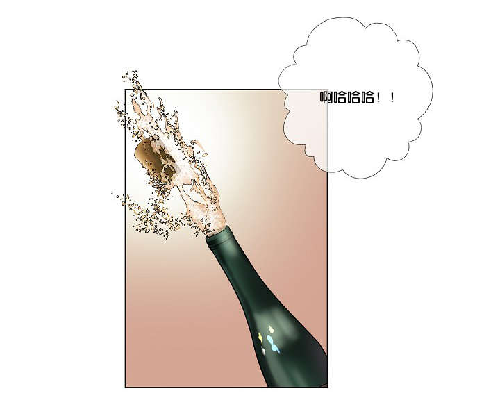 间谍的谍漫画,第32话1图