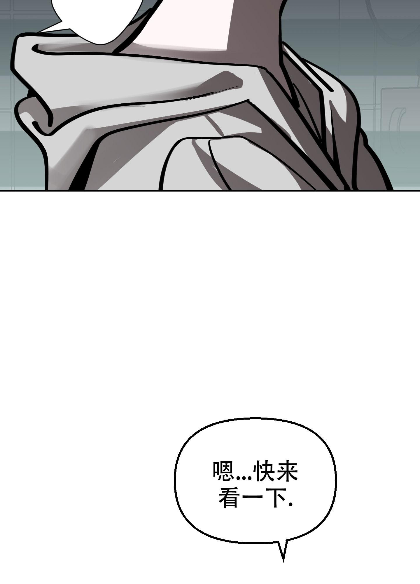 开往地狱的高速公路漫画,第16话1图