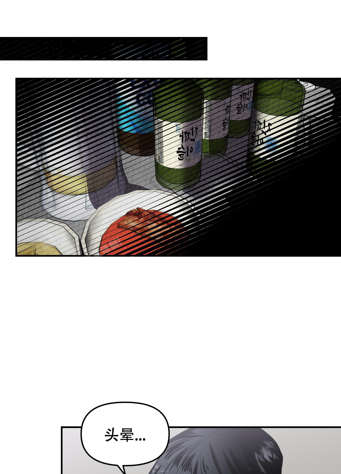 开往地狱的快车韩漫解说漫画,第4话1图
