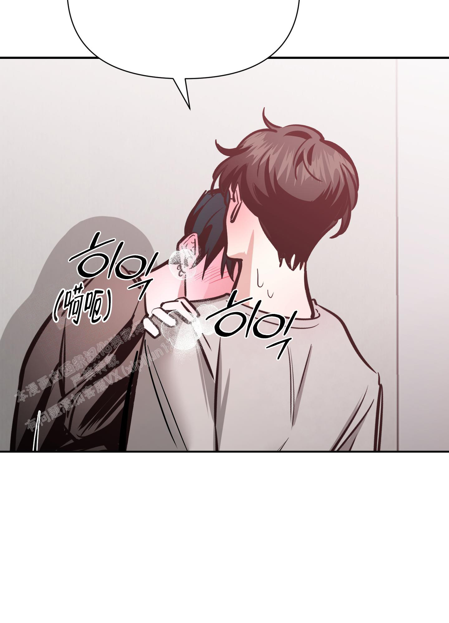 开往地狱的快车韩漫解说漫画,第8话1图