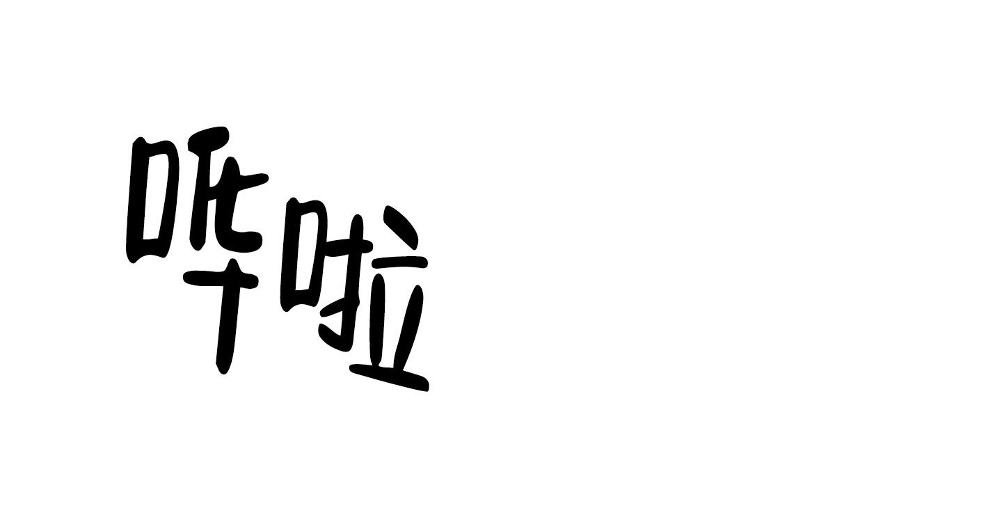 开往地狱的快车韩漫解说漫画,第8话2图
