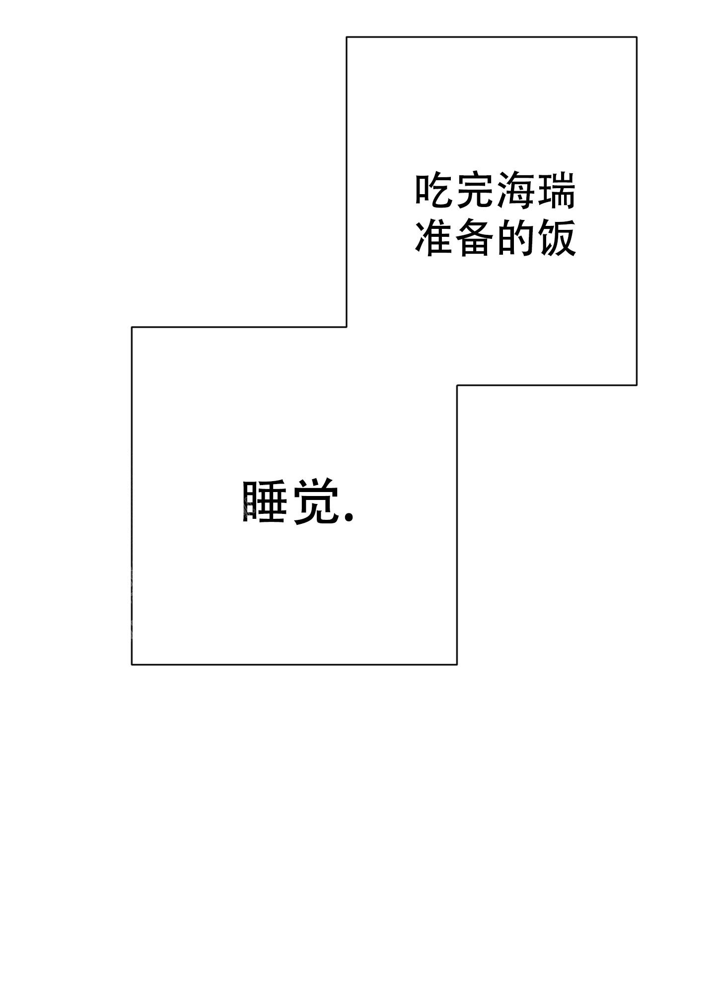 开往地狱的快车韩漫解说漫画,第10话1图