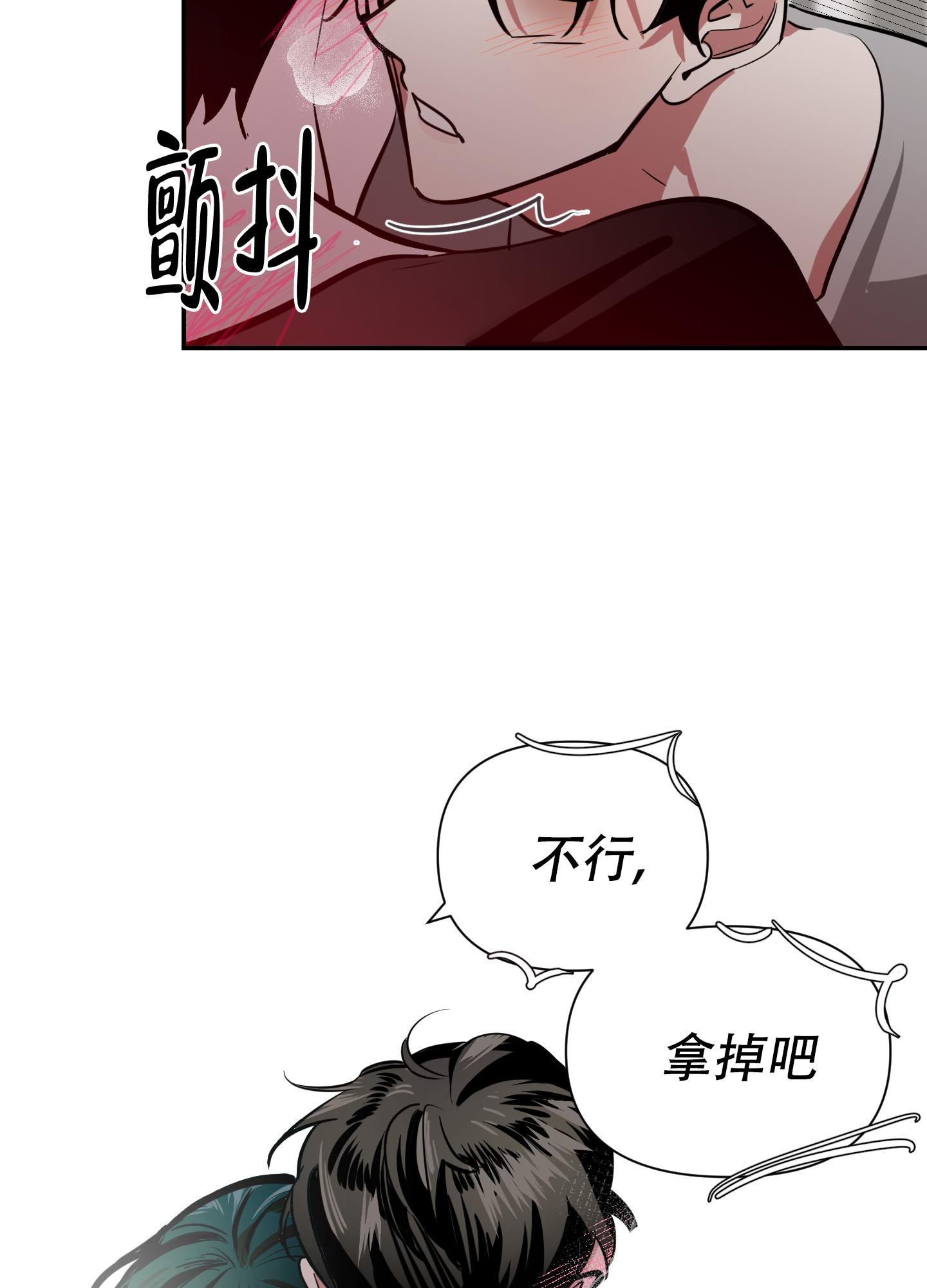 开往地狱的快车韩漫解说漫画,第8话1图