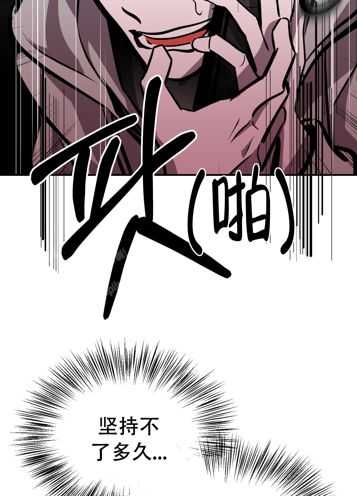 开往地狱的火车视频怎么下载漫画,第11话2图