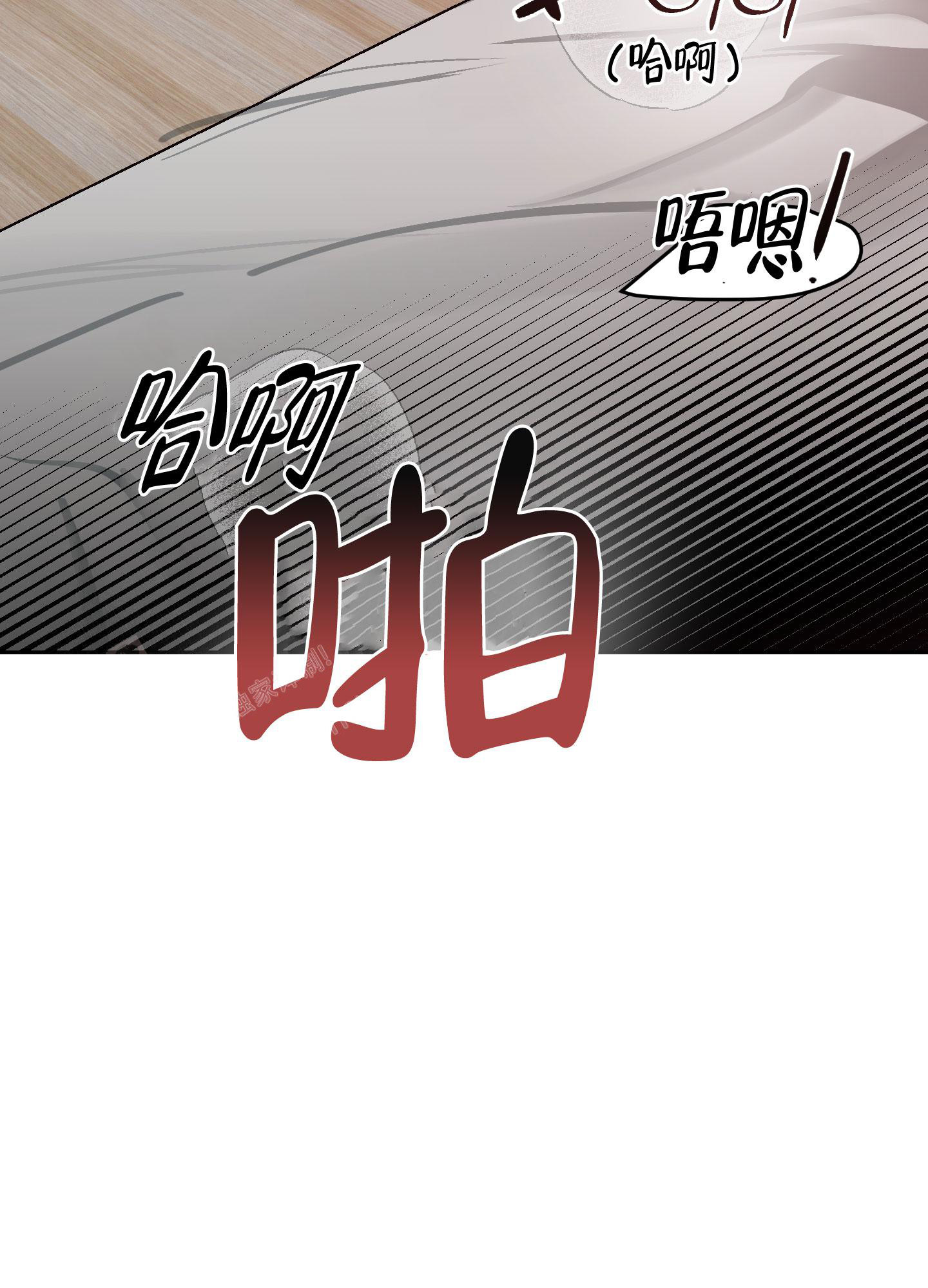 开往地狱的快车漫画,第19话2图